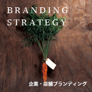 BRANDING STRATEGY