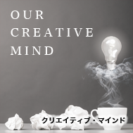 OUR CREATIVE MIND