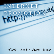 INTERNET PROMOTION