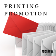 PRINTING PROMOTION