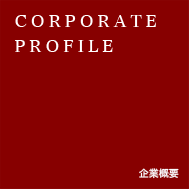 CORPORATE PROFILE